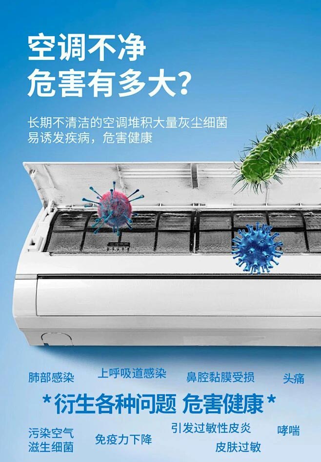 旭升家政| 空調(diào)深度清洗限時(shí)特惠！！